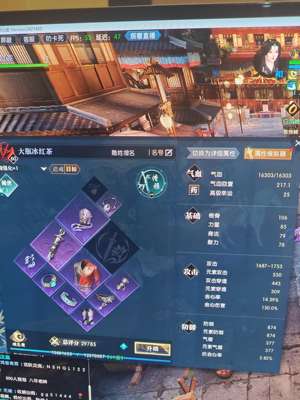 逆水寒昆仑墟128  58  两个号