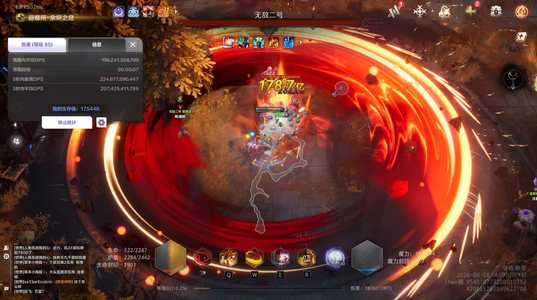 火炬之光：无限活绑多多 4自选