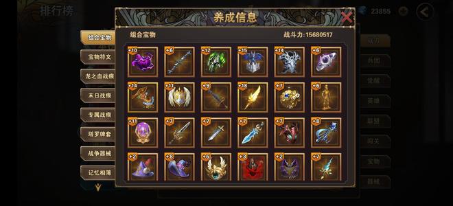魔法门之英雄无敌：战争纪元【98级】全平台229榜一24万氪度甩