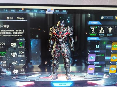 逆战【200级军衔中阶军士长】天耀套山海一核心塔防号陷阱齐全