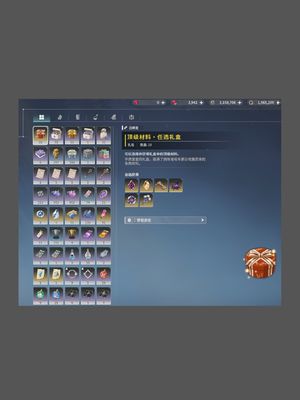 星痕共鸣【60级】2.1巨刃350W卢诺词条毕业