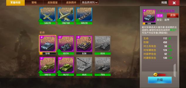 二战风云2【88级】3兔子带皮代官3拉七