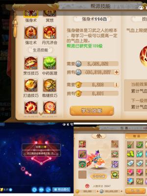 梦幻西游（手游）三神兽各种宝宝便宜出