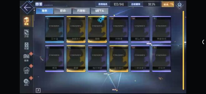 碧蓝航线【142级, 收藏率】b0WSM全彩98.5收藏