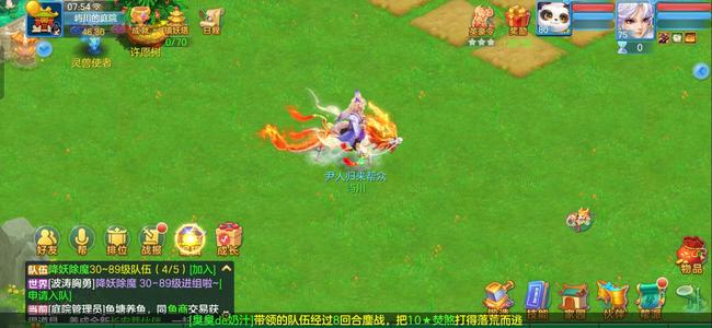 幻唐志：逍遥外传不玩了没意思