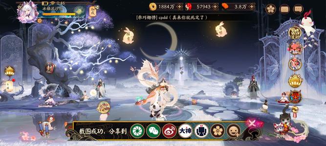 阴阳师全图还有一堆未收录票