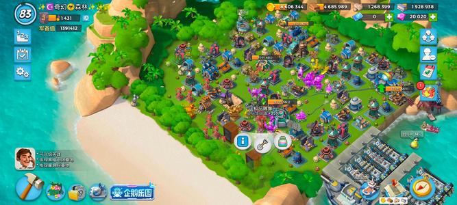 海岛奇兵【83级】83级马上满级螃蟹号