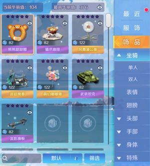 心舞【75级】v5男号群星区