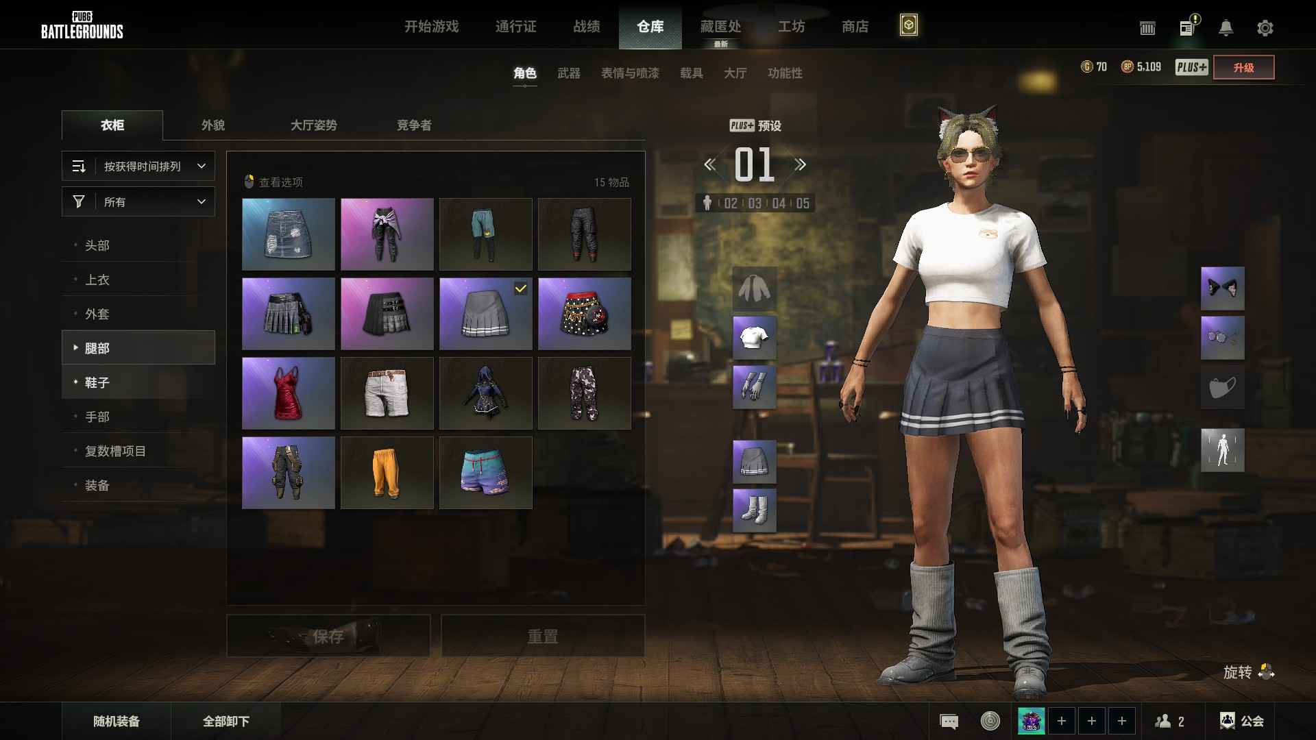 绝地求生（PUBG）3升级皮 双异色 蛇蝎女人面容