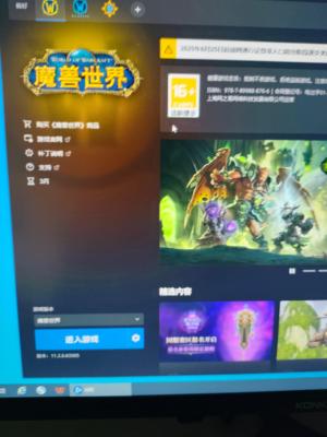 魔兽世界猎人圣骑士，提供身份证