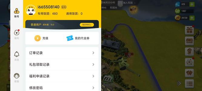 二战风云2【999级】刚上精英，北卡皮，虎王，神飞