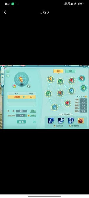 幻唐志（PC）【129级狮驼岭.狮驼岭】也是这里买的，诚心出