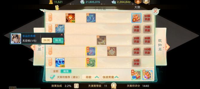 大话西游【道具服1转】见闻8本，交易服2026，五速