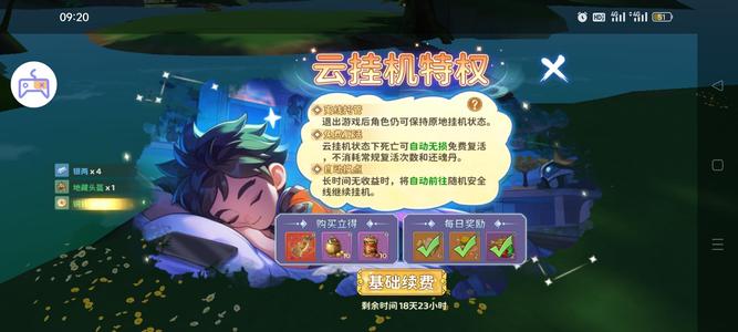 热血江湖：归来【70级刀客】70级刀客，有年卡和挂机卡
