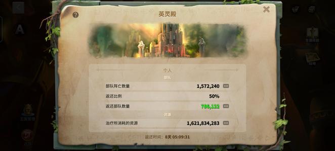 万国觉醒游戏野战号