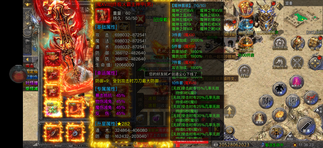 龙迹之城新区82天 累氪7w 