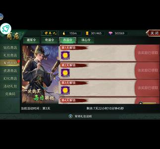 啪啪三国【21,5000战斗力】啪啪三国0.1折版本，平台冰火