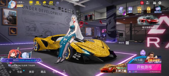 王牌竞速纯肝帝资源号，想要啥自己买