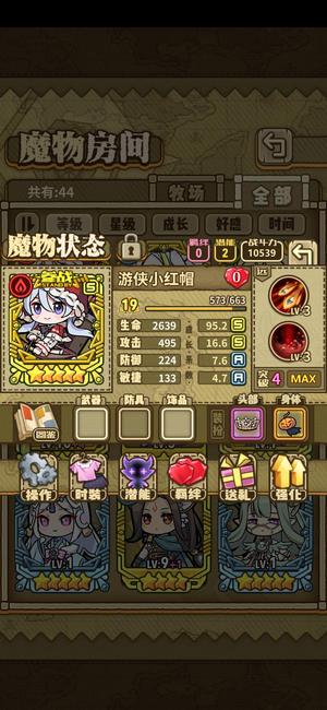 牧羊人之心小红帽联动齐全带皮肤