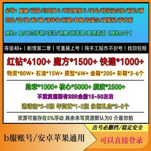 碧蓝航线【30级, 收藏率】直登#23彩[狮约克城柯妮鲁梅
