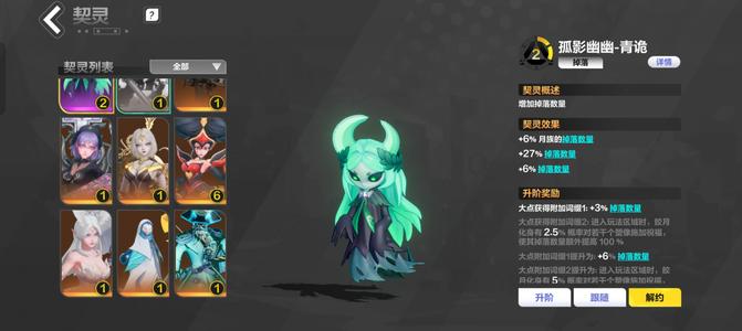 火炬之光：无限塔罗666带船长