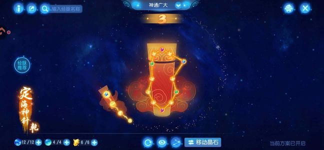 梦幻西游（手游）全满精品精锐猴子