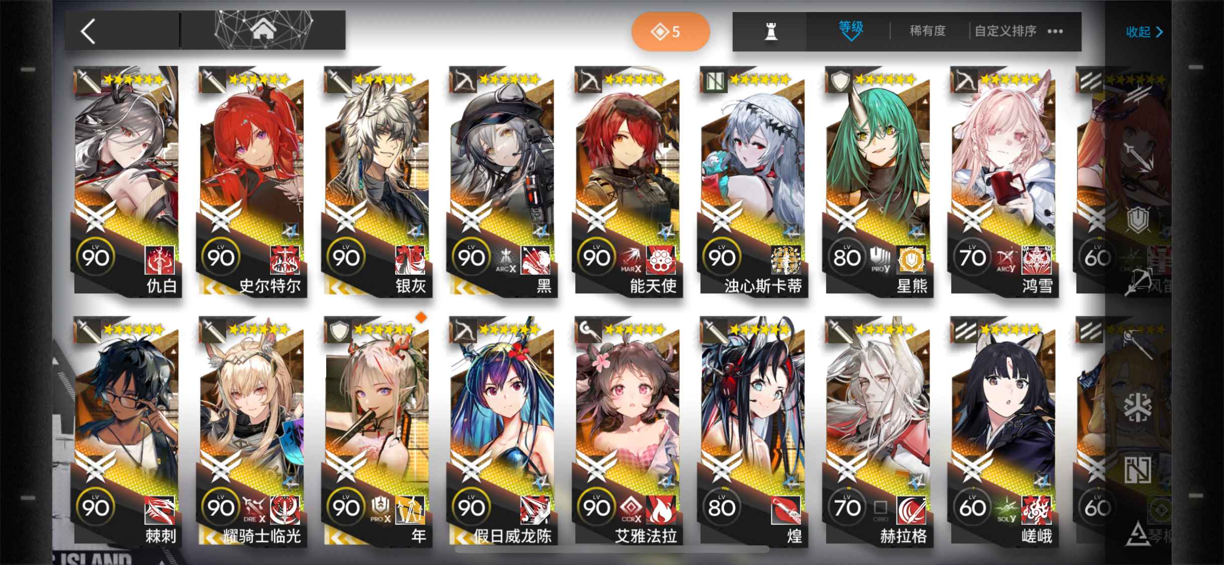 明日方舟【苹果版】【120级】6星缺5限定缺灰烬还有100抽