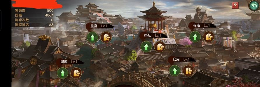 朕的江山【1,1111级】就这价能出就出，不能挂两天下架