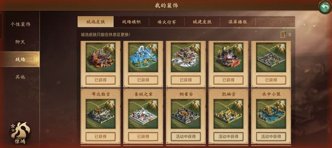 朕的江山【129级】天漏看谁有这个运气了，看介绍吧