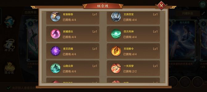 朕的江山【129级】捡大漏这样的王者不容错过看介绍