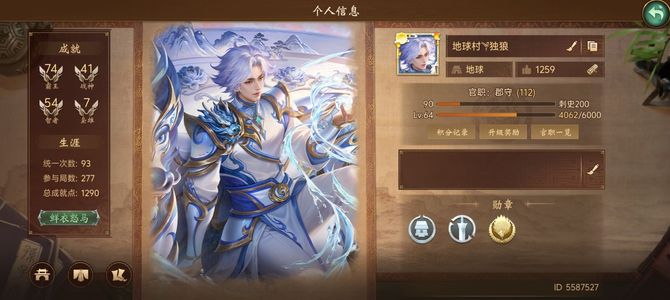 朕的江山【1000级】不议价，就挂两天