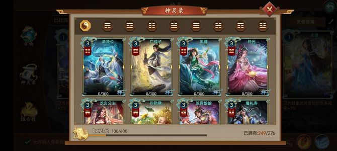 朕的江山【93级】不玩了，满将号和国家一起打包