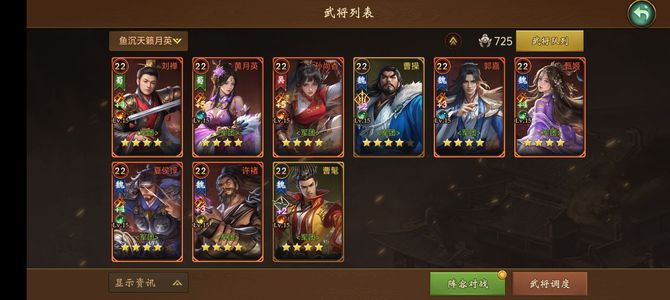 朕的江山超划算，错过就没有，看介绍