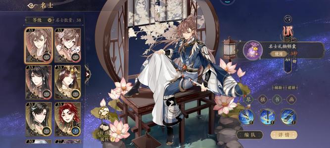 花亦山心之月刚出就玩的号好久不玩了。