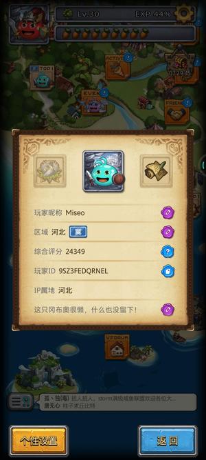 不思议迷宫好久前的号了