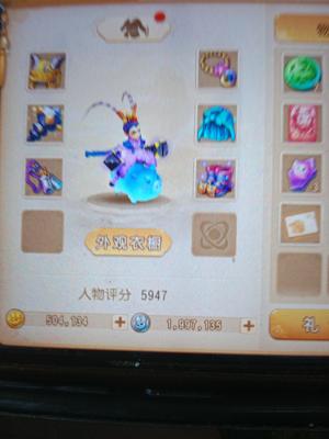 梦幻西游（手游）【64级,龙宫】春华秋实龙宫50万金币