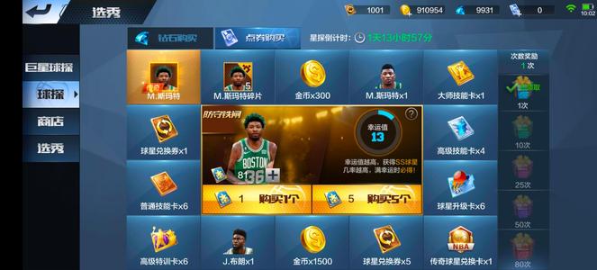 最强NBA【50级】华仔，乐福，阿德巴约