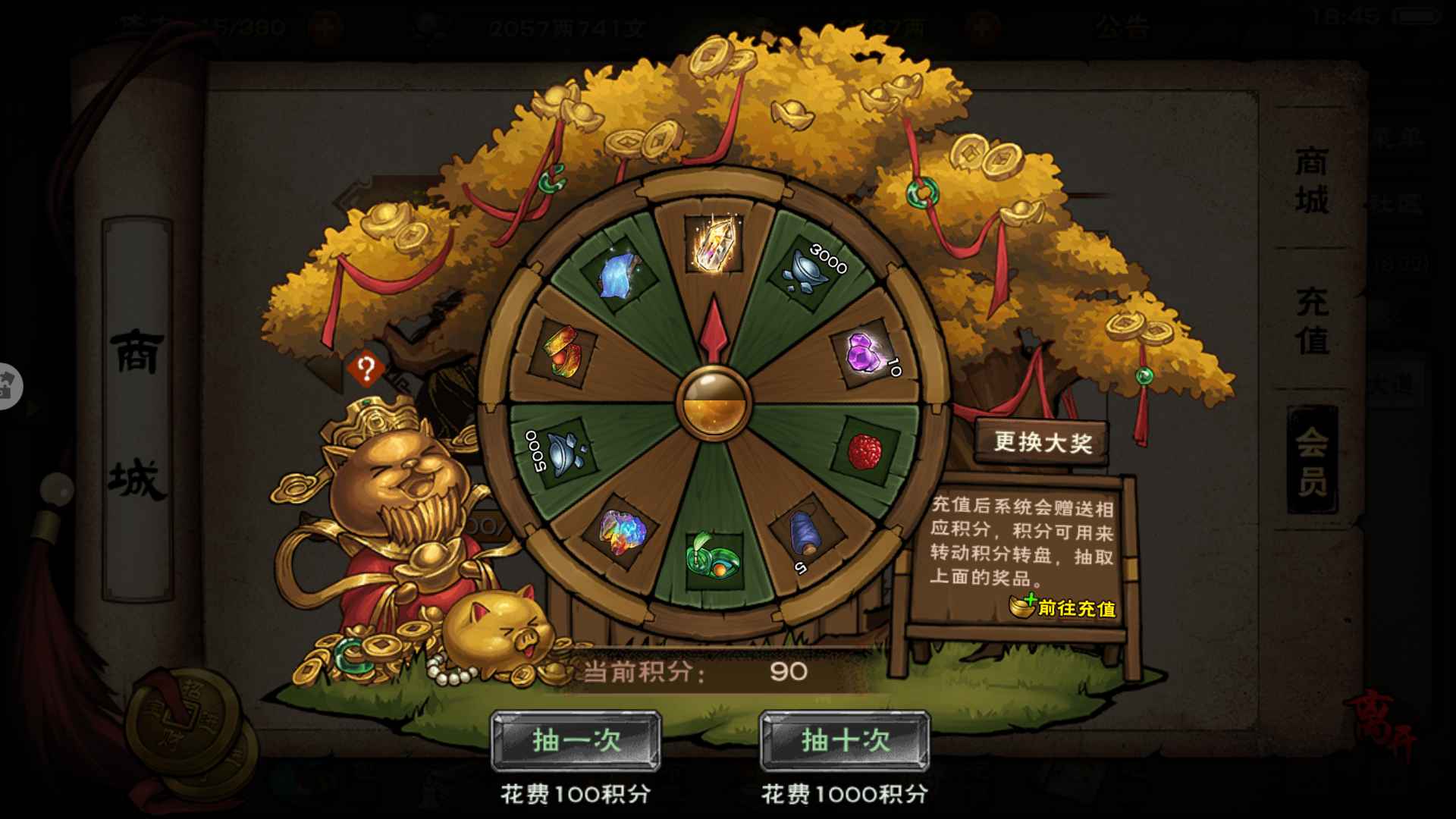 烟雨江湖【100级】高氪1.4w，人物全，神脉多