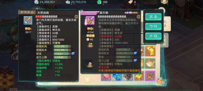 大话西游【时间服0转】山河故人新区