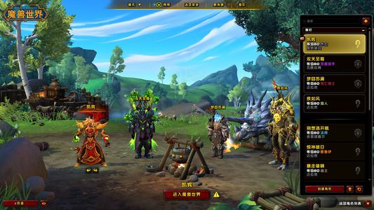 魔兽世界出战网账号