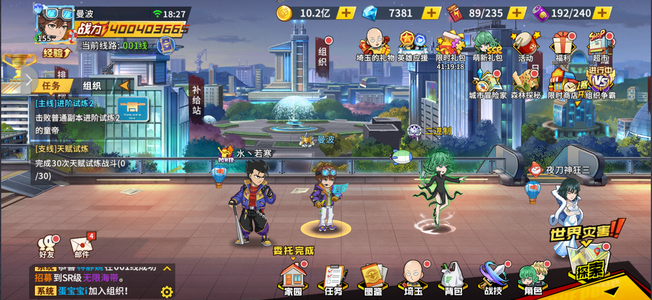 一拳超人：最强之男资源多，养老号还有622经费