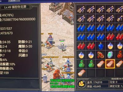 复古传神【49级】空号空号空号