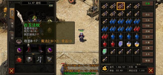 复古传神阳光帅气大男孩