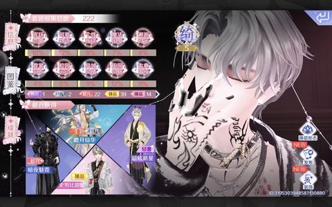 QQ炫舞手游极品白号，带2500钻石