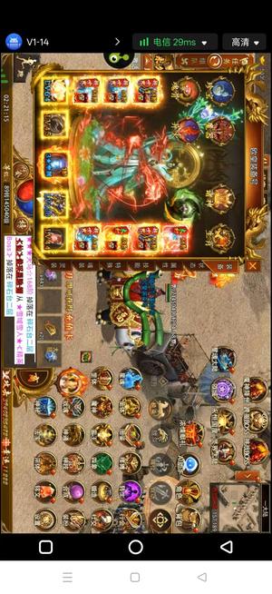 斗战英魂【1,4888级】430万兆亿，满特权，便宜卖了