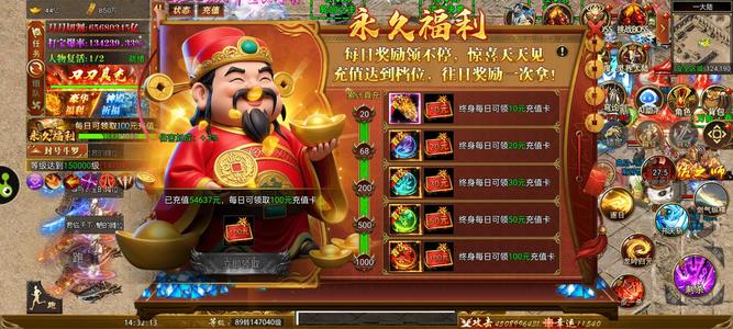 斗战英魂【1,4888级】450万兆亿，满特权，便宜卖了