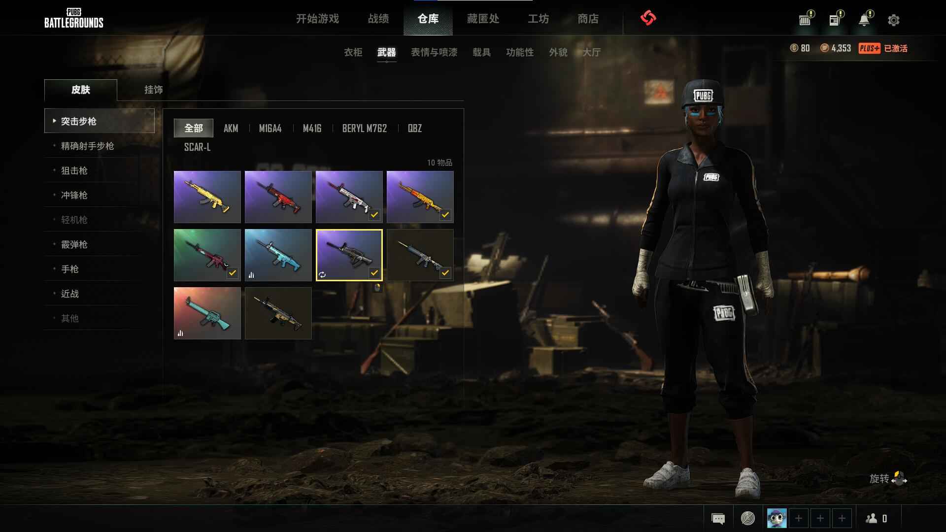 绝地求生（PUBG）黑东南亚套绷带手套