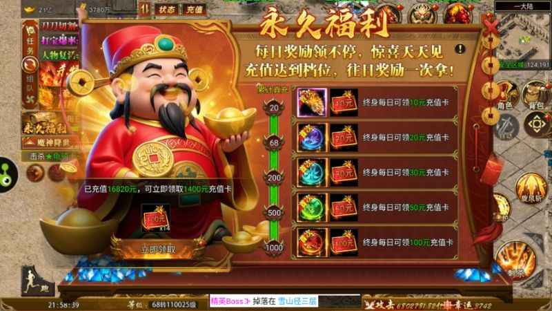 斗战英魂【1,0500级】一折出售，