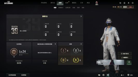 绝地求生（PUBG）精品小号布加迪星魂双成950票