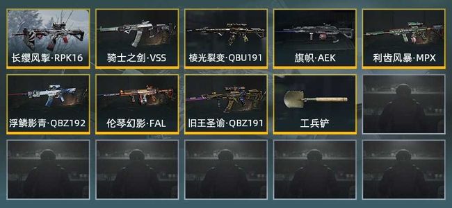 暗区突围：无限端手一体号，还可以的一个号